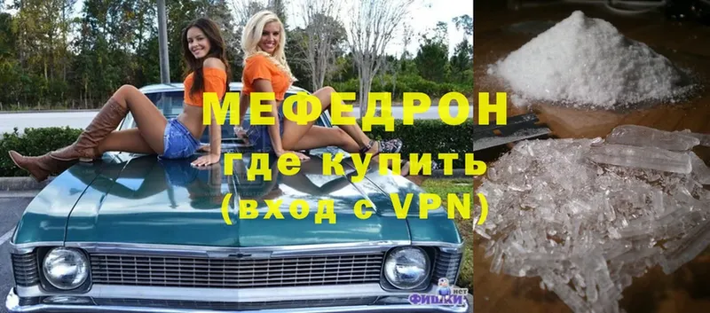 Купить закладку Волоколамск ГАШИШ  A-PVP  МЕФ  КОКАИН 