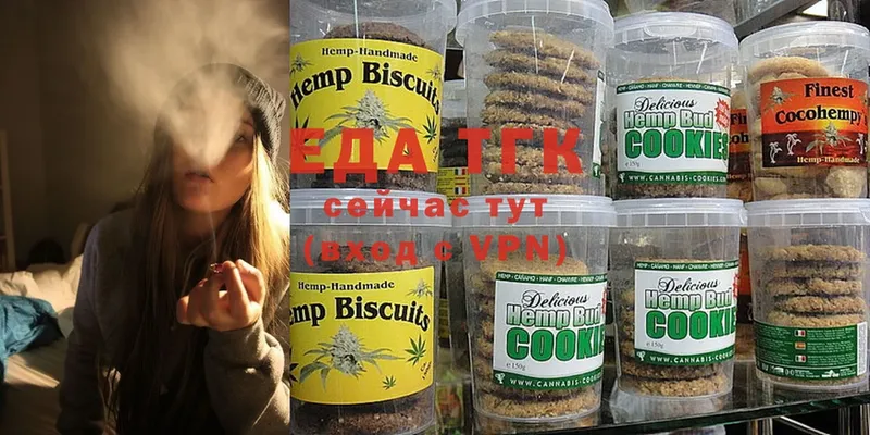 что такое наркотик  кракен онион  Cannafood марихуана  Волоколамск 