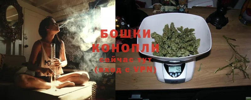 Шишки марихуана Ganja  Волоколамск 